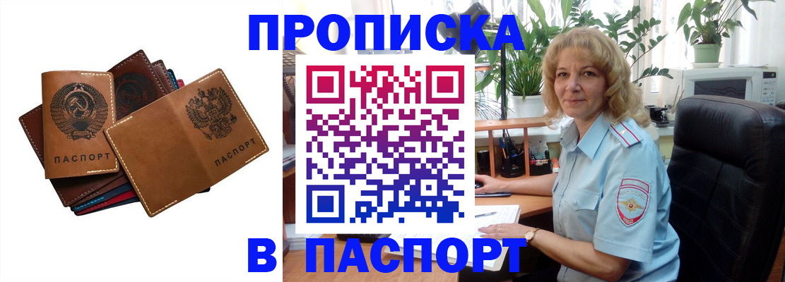 форма 3 в Узловой